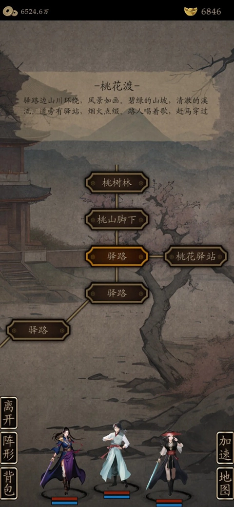 藏武最新版(2)