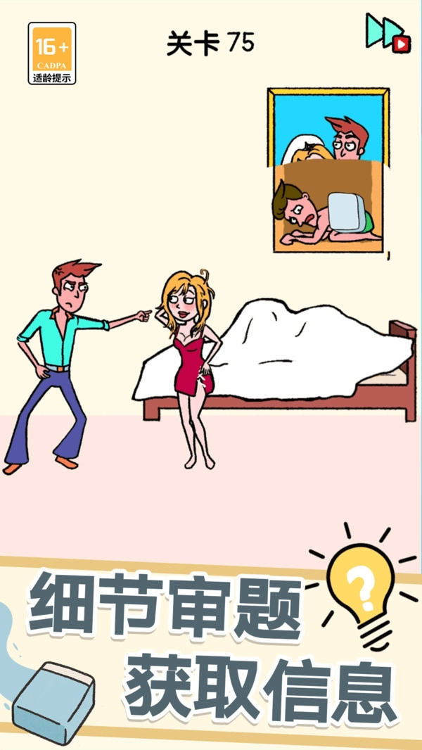 脑洞也疯狂