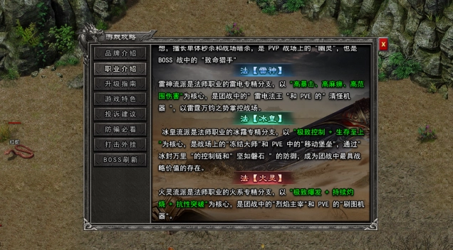 小小屠龙我们的冰雪Ⅱ