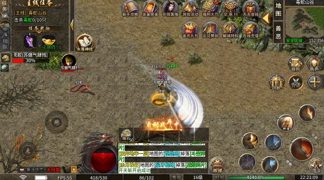 小小屠龙我们的冰雪Ⅱ