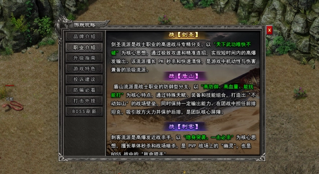 小小屠龙我们的冰雪Ⅱ