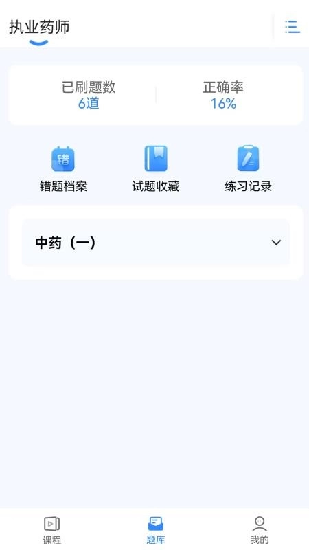 网课熊图3