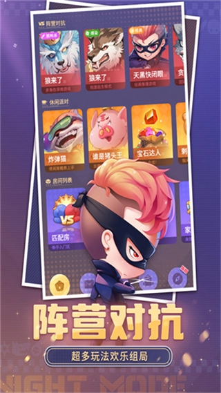 推理学院网页版图4