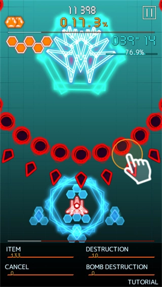 弹幕月曜日飞机全解锁(4)