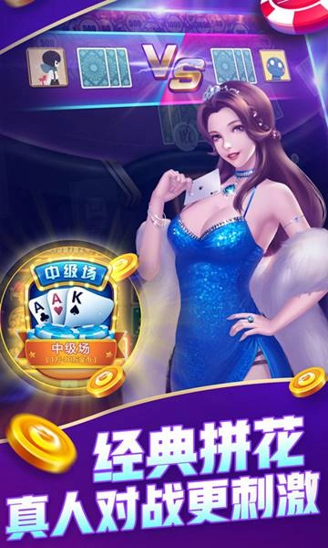问鼎手机版