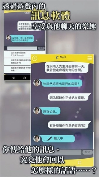 被囚禁的掌心(无限内购版图1
