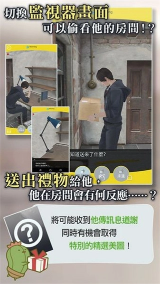 被囚禁的掌心(无限内购版图3