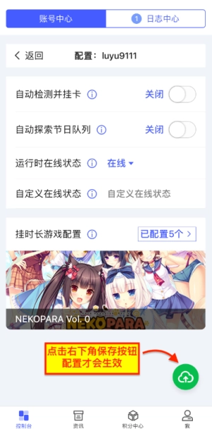 蒸汽工具箱