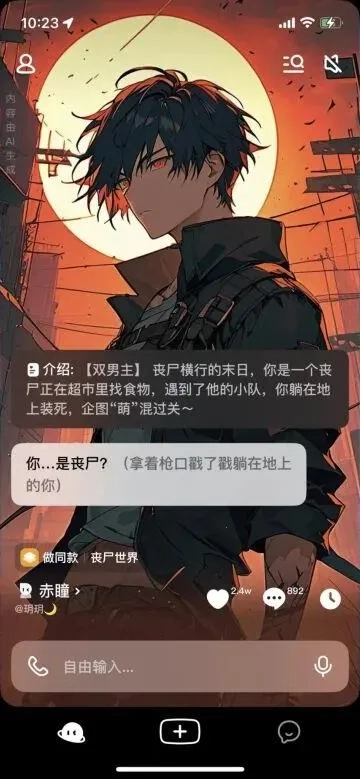 Anydoor2026最新版