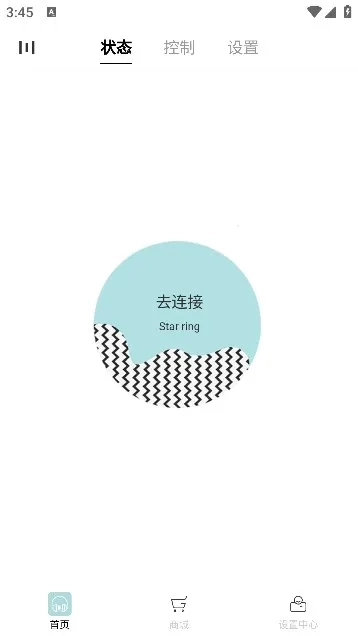 籁特易耳星环耳机最新安卓版