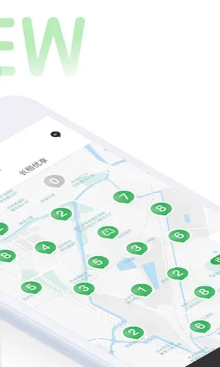 微公交出行2025  手机版图4