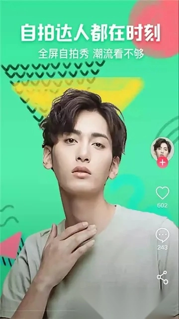 咔咔相机(手机拍摄工具)  手机版图1