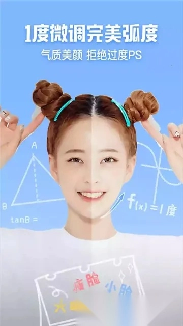 咔咔相机(手机拍摄工具)  手机版图2