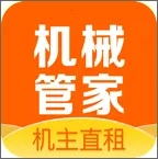 机械管家  手机版