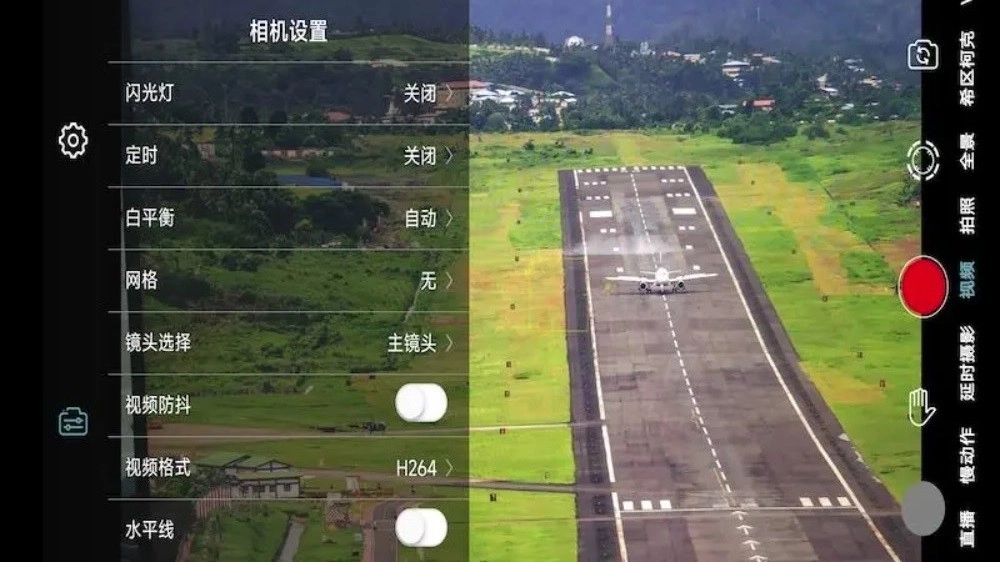 GimbalGoApp免费版截图2