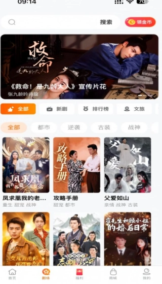 柠檬剧场免费版最新下载