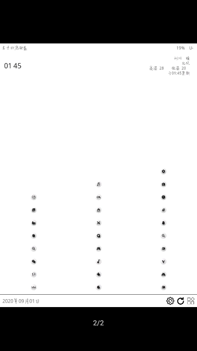 奶糖桌面免费版app下载