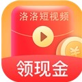 洛洛短视频红包版