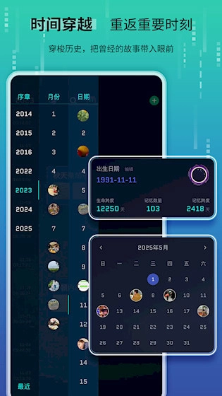 时间旅馆安卓版