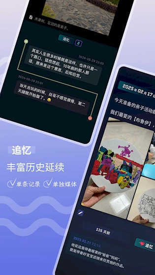 时间旅馆安卓版