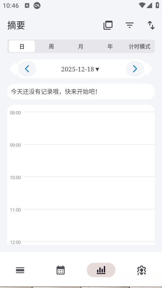 FlowMark办公软件最新版