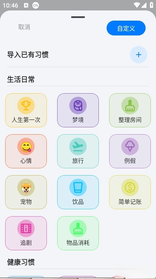 FlowMark办公软件最新版