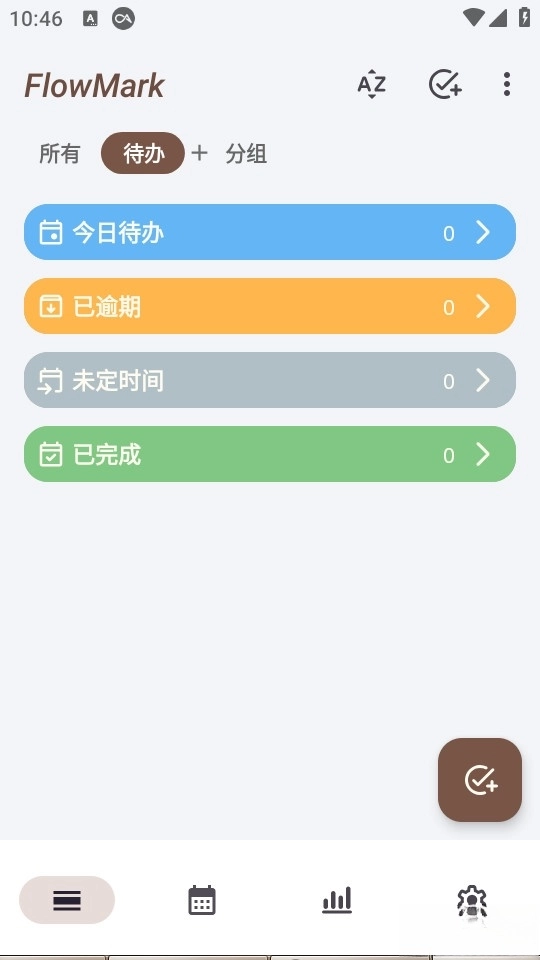 FlowMark办公软件最新版