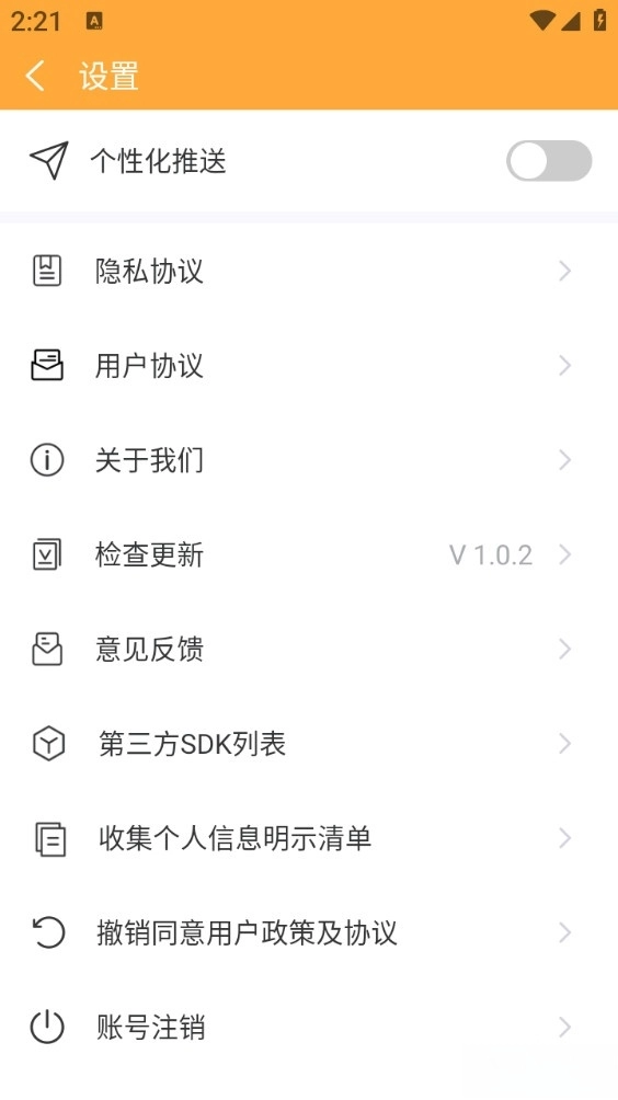 快看天气最新版