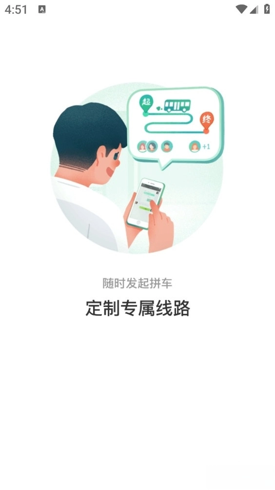 畅行锦州安卓版