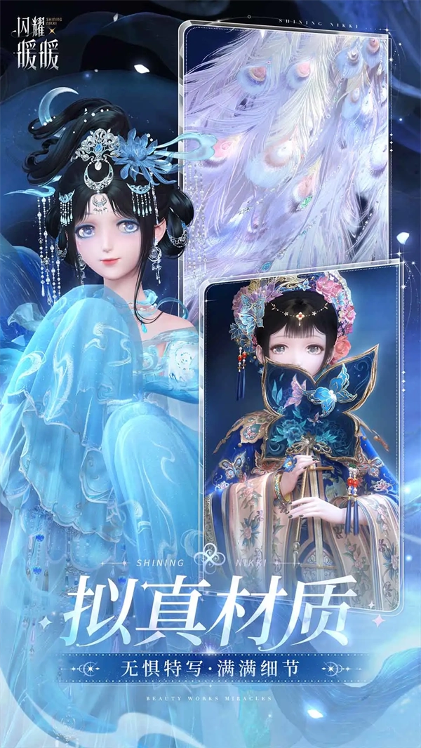 闪耀暖暖腾讯版图5