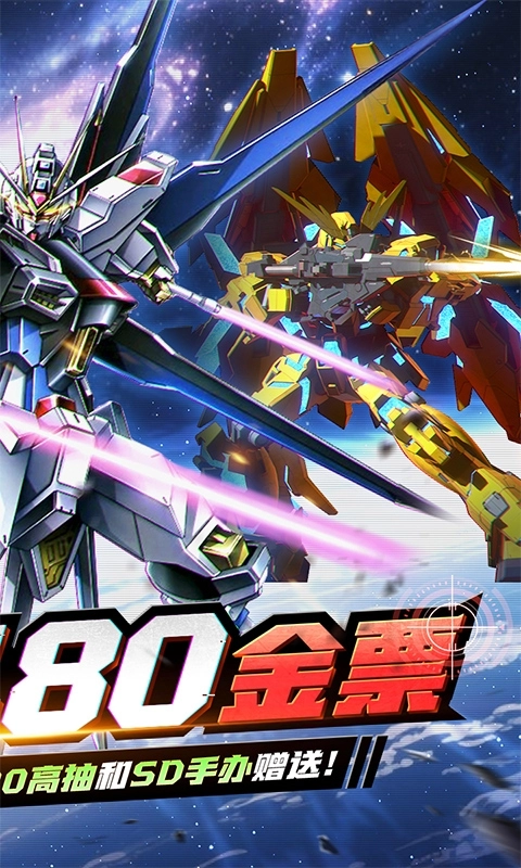 光之契约折扣版