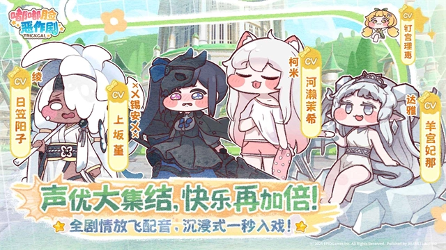 嘟嘟脸恶作剧-图5