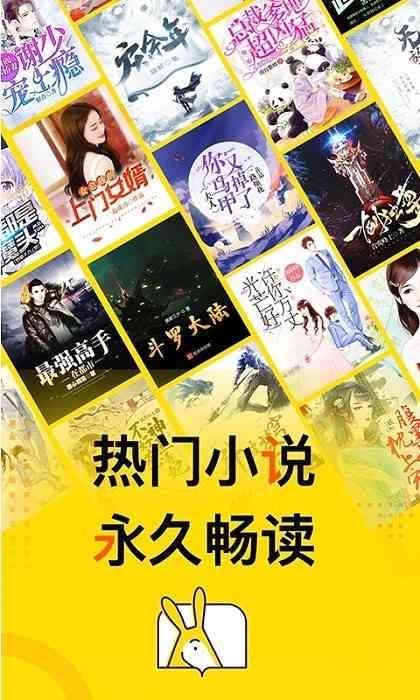 得间免费阅读小说 