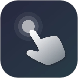 小触控连点器 