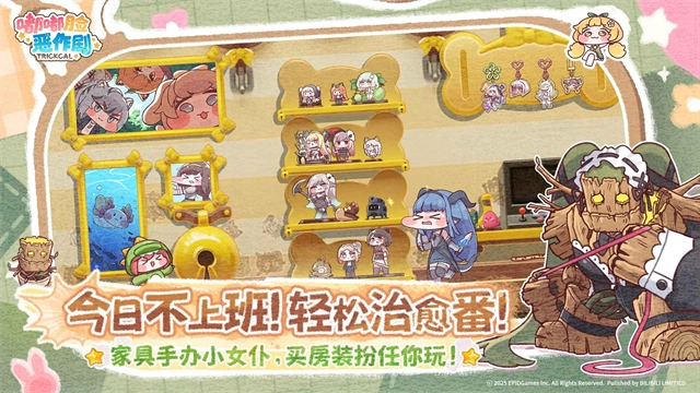 嘟嘟脸恶作剧-图4