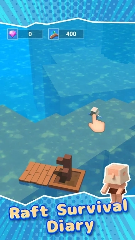 木筏求生日记 (2)