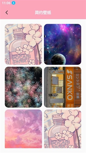 时光壁纸官方最新版图2