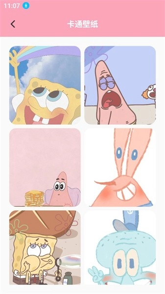 时光壁纸官方最新版图4