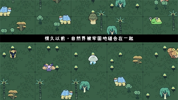 拼贴冒险传手机版