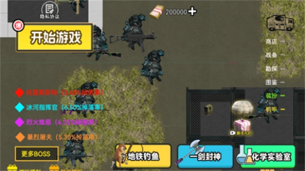 修勾三角洲精英