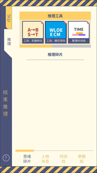 暴风雪俱乐部正版