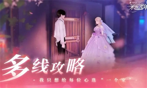 量子跃迁米乐光年(1)