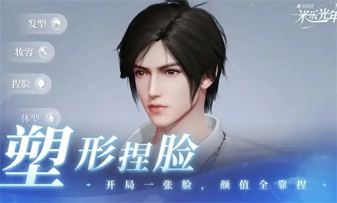 量子跃迁米乐光年(3)