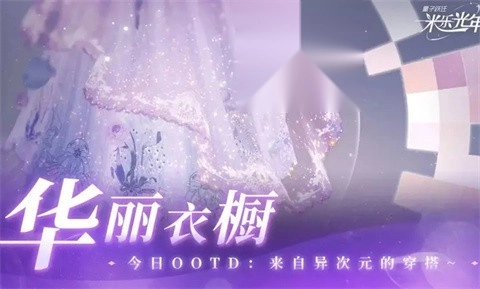 量子跃迁米乐光年(5)