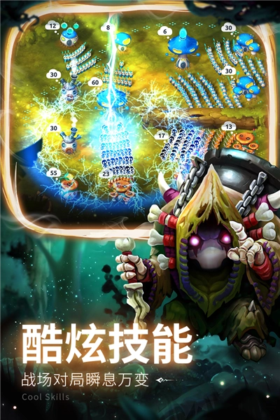 蘑菇战争2九游渠道服-图3