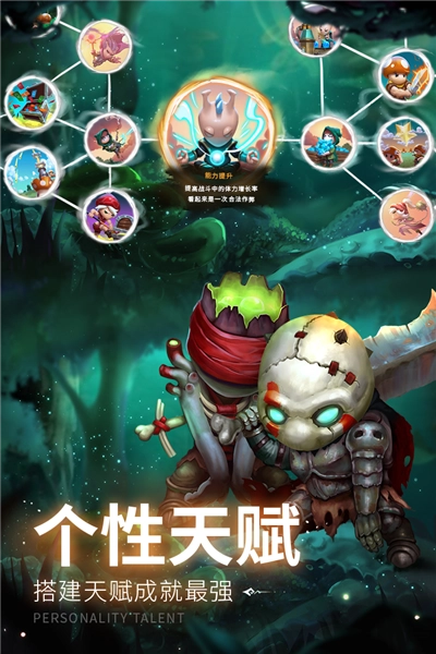 蘑菇战争2九游渠道服-图2