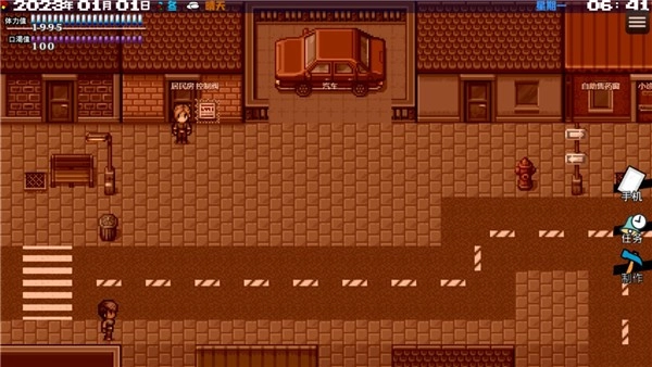 摆渡人生末日危机官方版安卓版v0.1.36