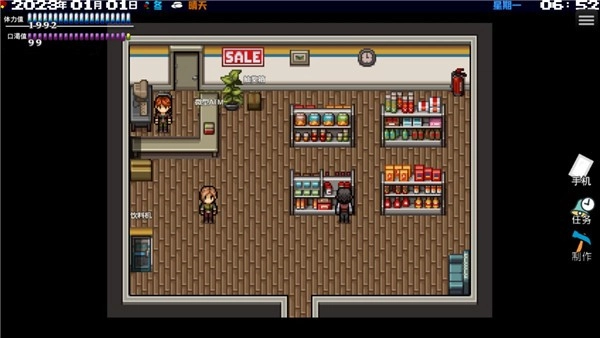 摆渡人生末日危机官方版安卓版v0.1.36