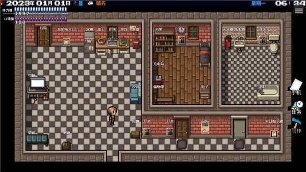 摆渡人生末日危机官方版安卓版v0.1.36