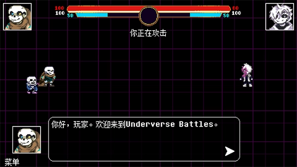 逆境对决最新版截图2